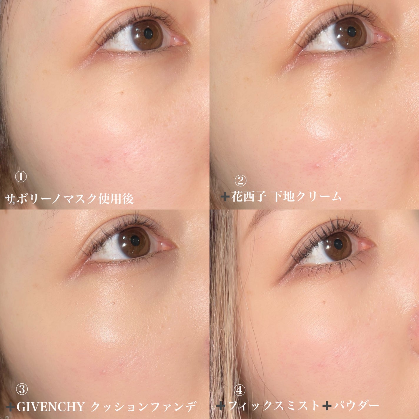 ライフ ソルベ ウォーター ミスト/Dior/ミスト状化粧水を使ったクチコミ(6枚目)