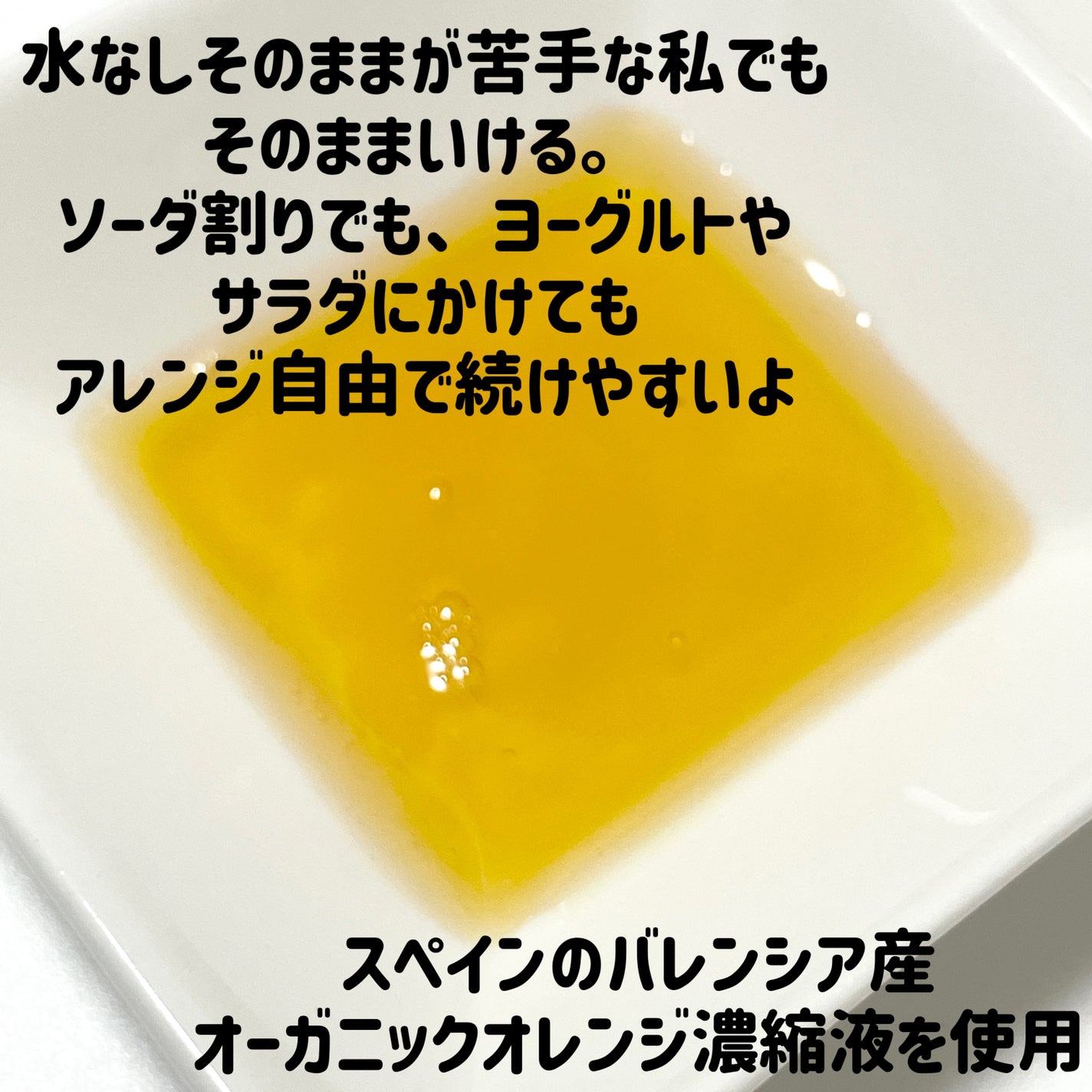 natsumi on LIPS 「美味しいと続けやすい/Ownist@ownist.jp韓国の人..」(5枚目)