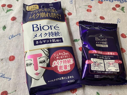 ビオレ メイク持続シート さらマット肌/ビオレ/フェイスシートを使ったクチコミ(2枚目)