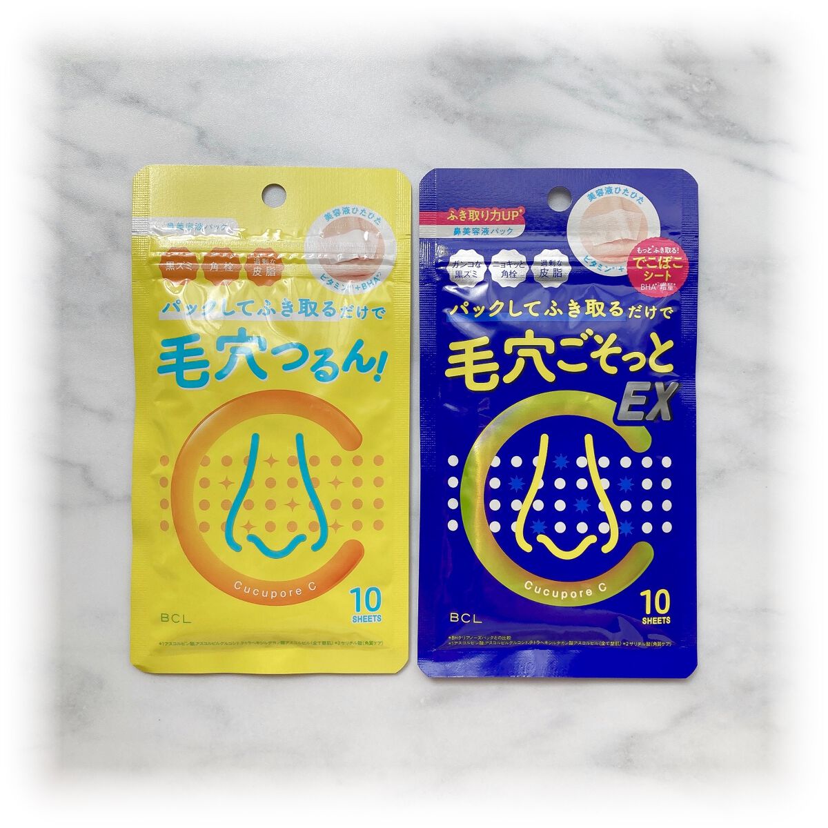 BHクリアノーズパック/CucuporeC/シートマスク・パックを使ったクチコミ（1枚目）