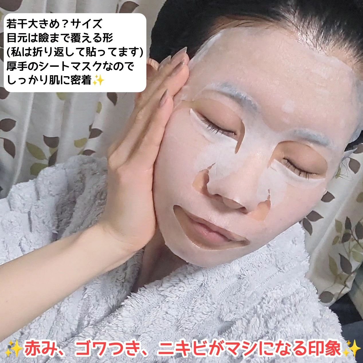 マデカEXセラムマスク/EXO LABO/シートマスク・パックを使ったクチコミ（3枚目）