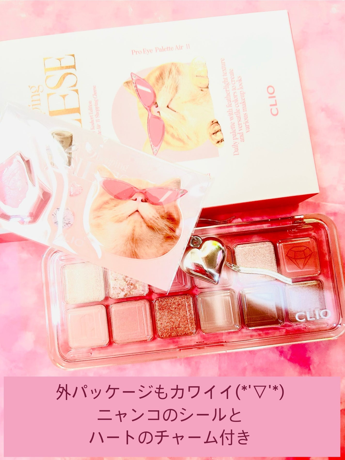 プロ アイ パレット エアー/CLIO/アイシャドウパレットを使ったクチコミ(3枚目)