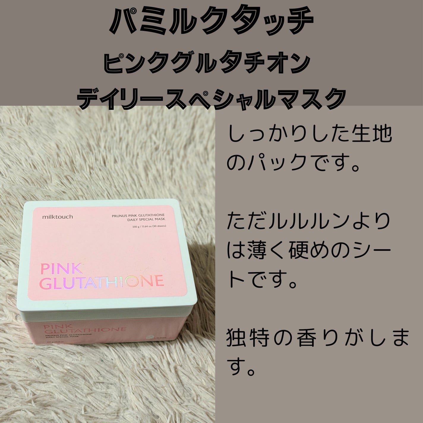 ブラックダイヤ/ラッシュ/その他洗顔料を使ったクチコミ(7枚目)