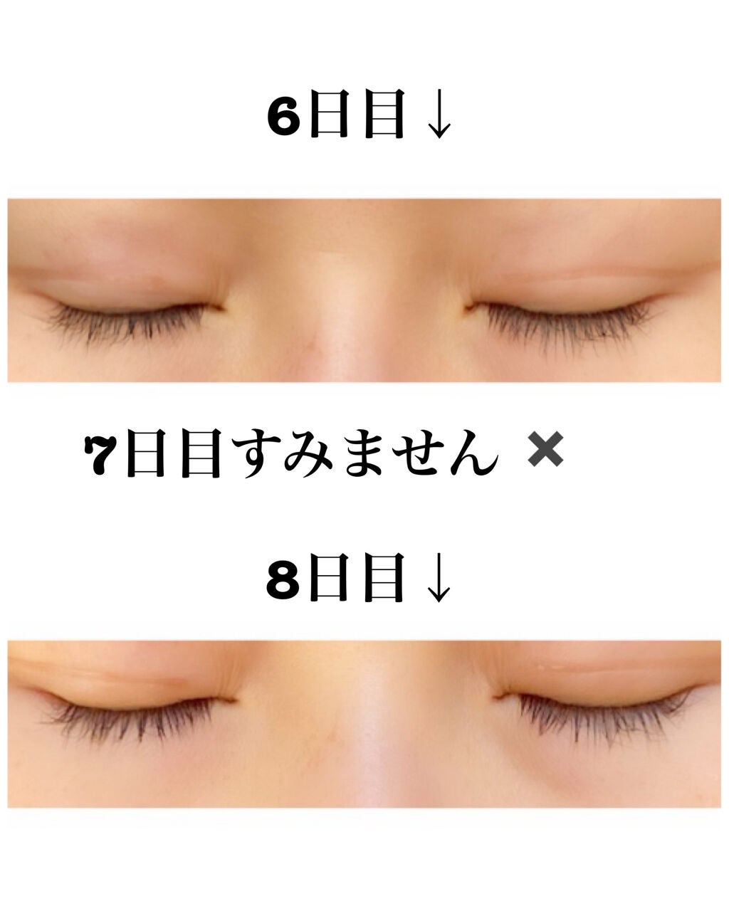 EMAKED(エマーキット)/水橋保寿堂製薬/まつげ美容液を使ったクチコミ(6枚目)