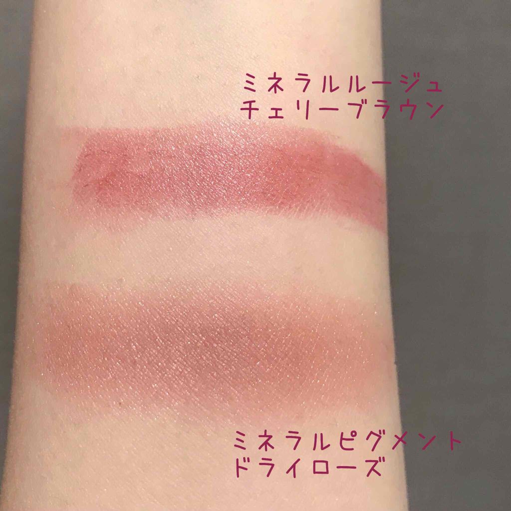 ミネラルピグメント ドライローズ/ONLY MINERALS/単色アイシャドウを使ったクチコミ（2枚目）