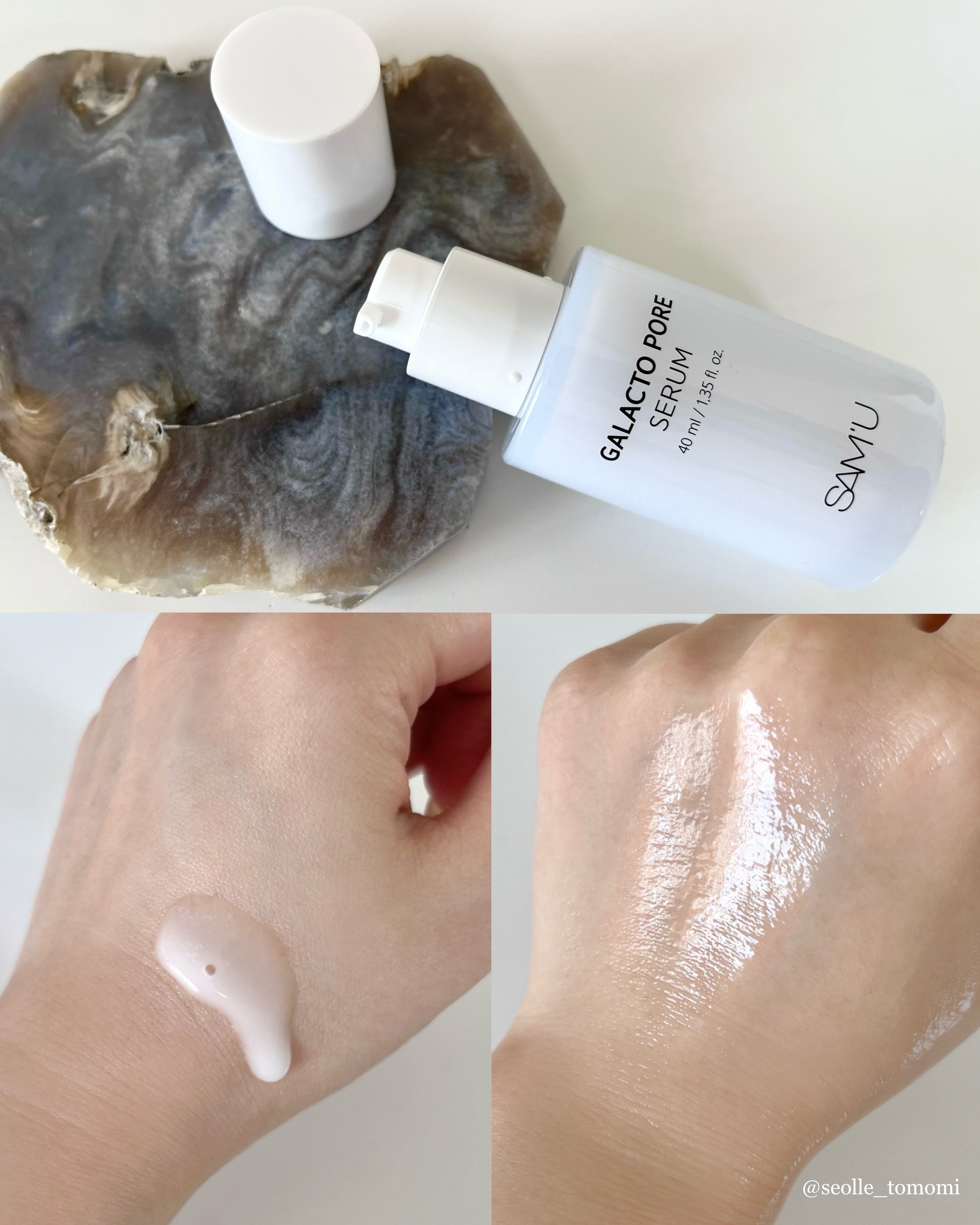 PHセンシティブマスクスージング＆モイスト/SAM'U/シートマスク・パックを使ったクチコミ（3枚目）