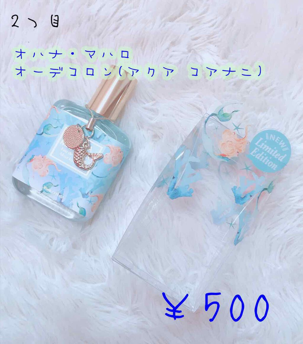 オハナ・マハロ オーデコロン<コロア カマリイ>/OHANA MAHAALO/香水(レディース)を使ったクチコミ（3枚目）