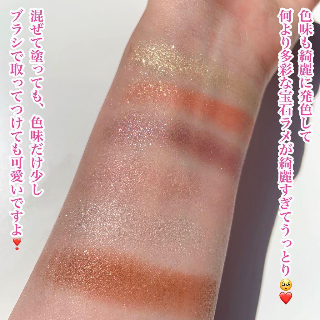 グリッタープリズム シャドウ/MISSHA/グリッターを使ったクチコミ(6枚目)