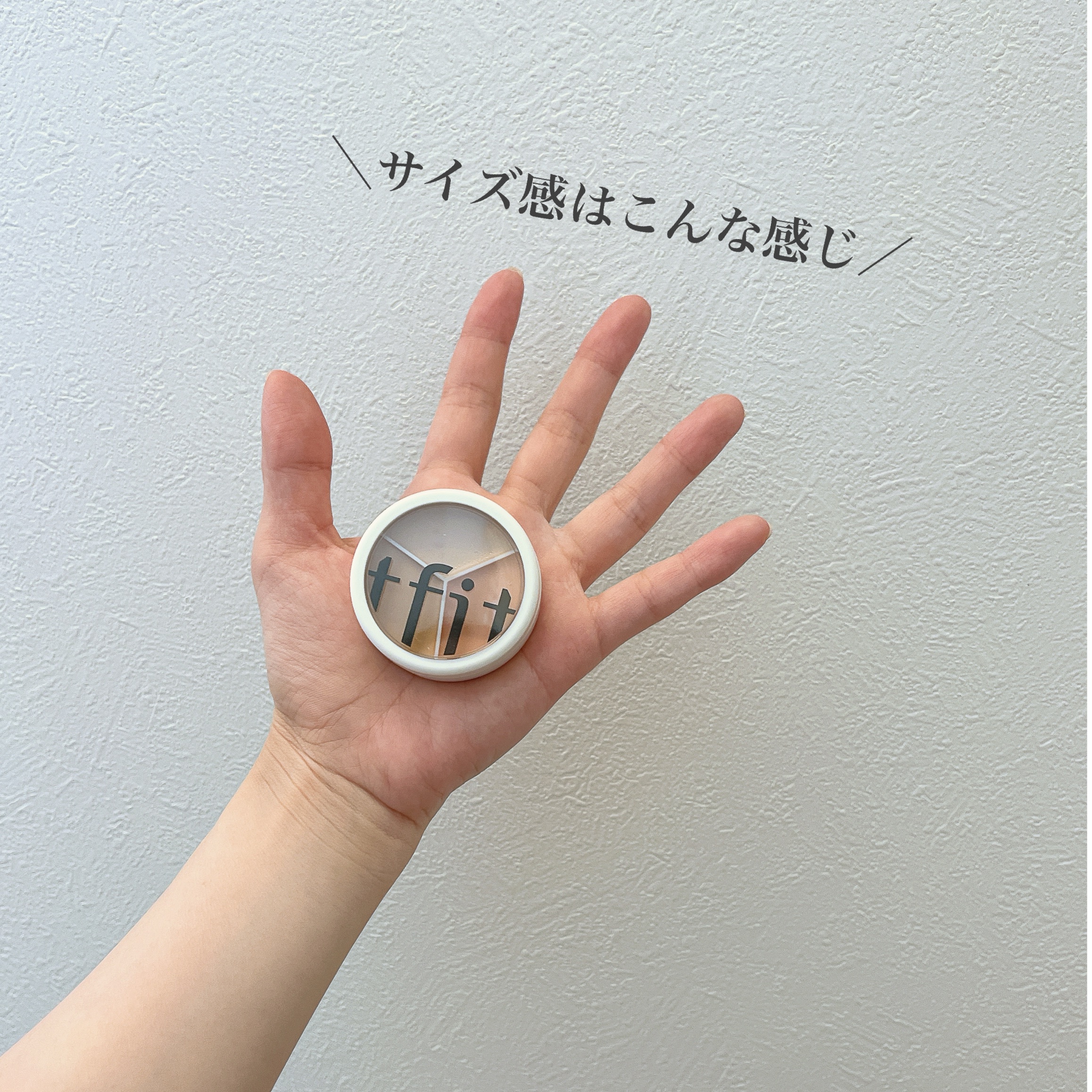 カバーアッププロコンシーラー/TFIT/パレットコンシーラーを使ったクチコミ（2枚目）