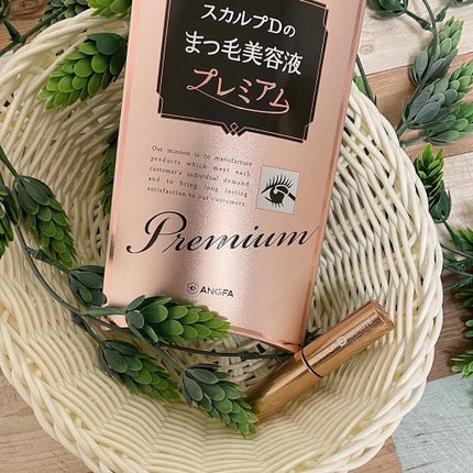 スカルプD ボーテ ピュアフリーアイラッシュセラム プレミアム/アンファー(スカルプD)/まつげ美容液を使ったクチコミ(1枚目)