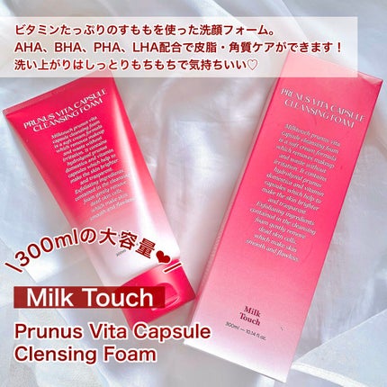西洋すももビタクレンジングフォーム/Milk Touch/洗顔フォームを使ったクチコミ(2枚目)