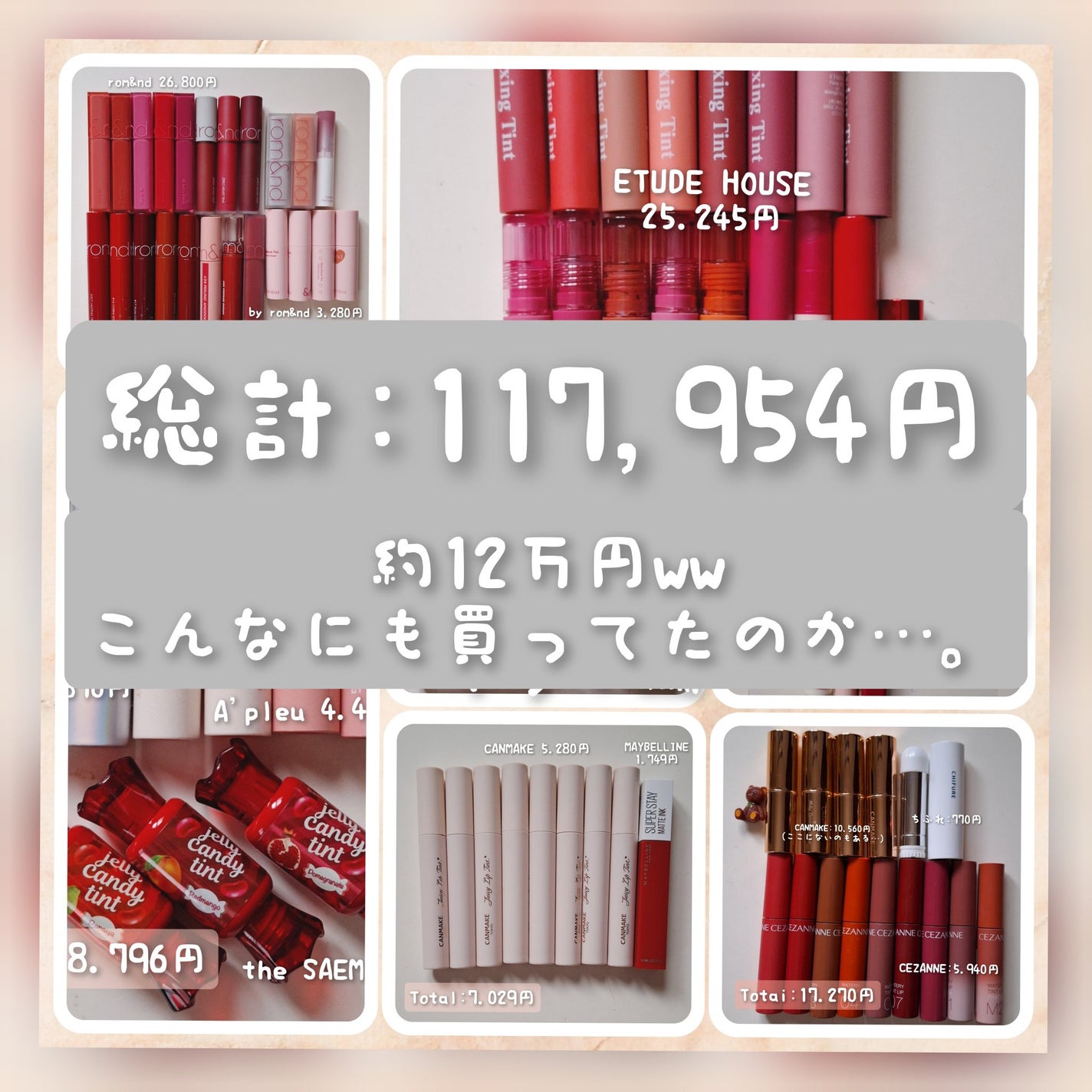 ジューシーラスティングティント/rom&nd/リップティントを使ったクチコミ(9枚目)