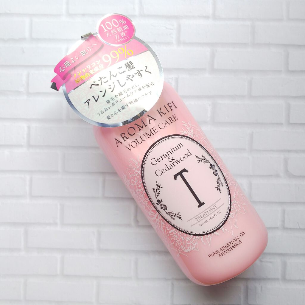 ボリュームケアシャンプー／トリートメント/AROMA KIFI/シャンプー・コンディショナーを使ったクチコミ（2枚目）