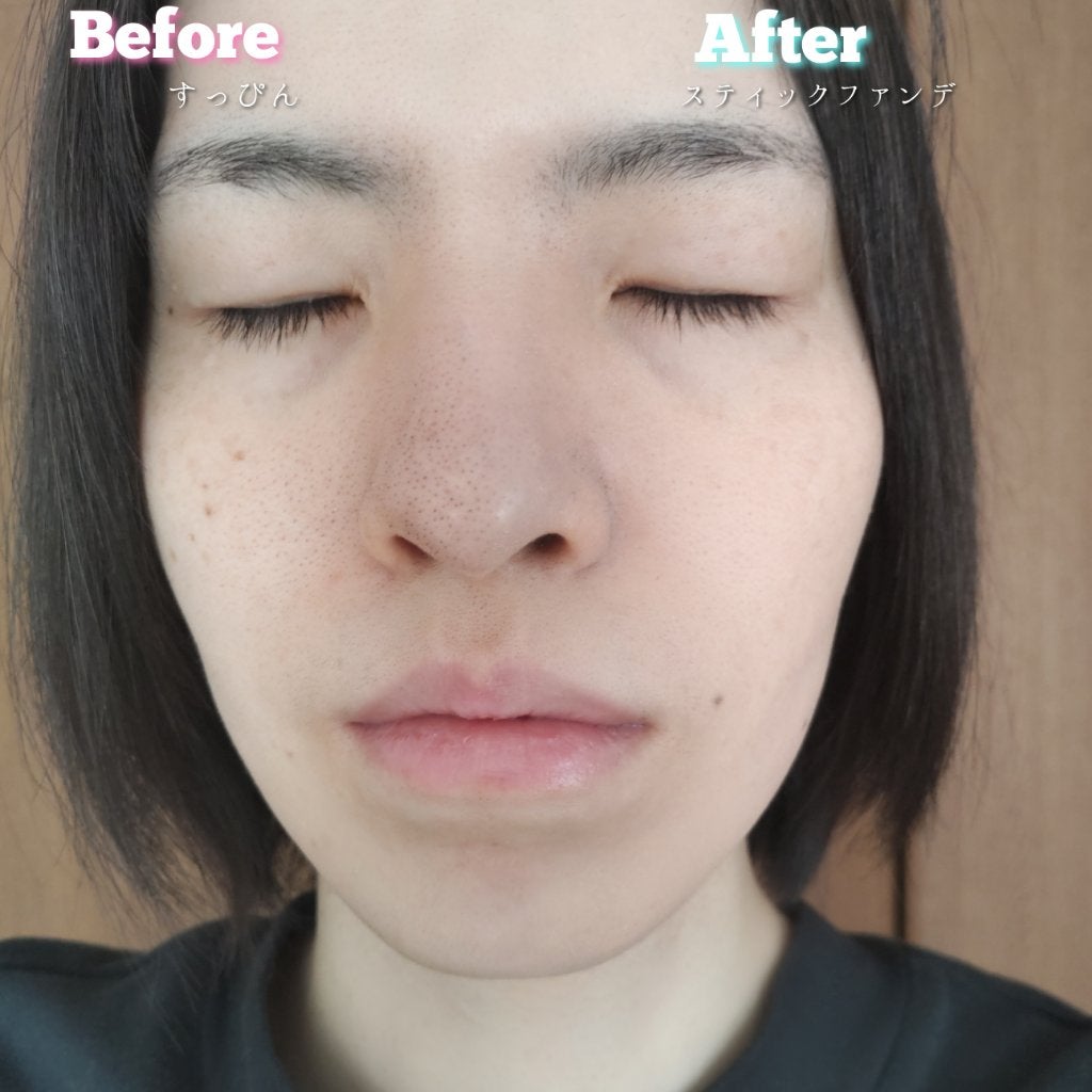 ハックティック/北の快適工房/その他ファンデーションを使ったクチコミ(7枚目)