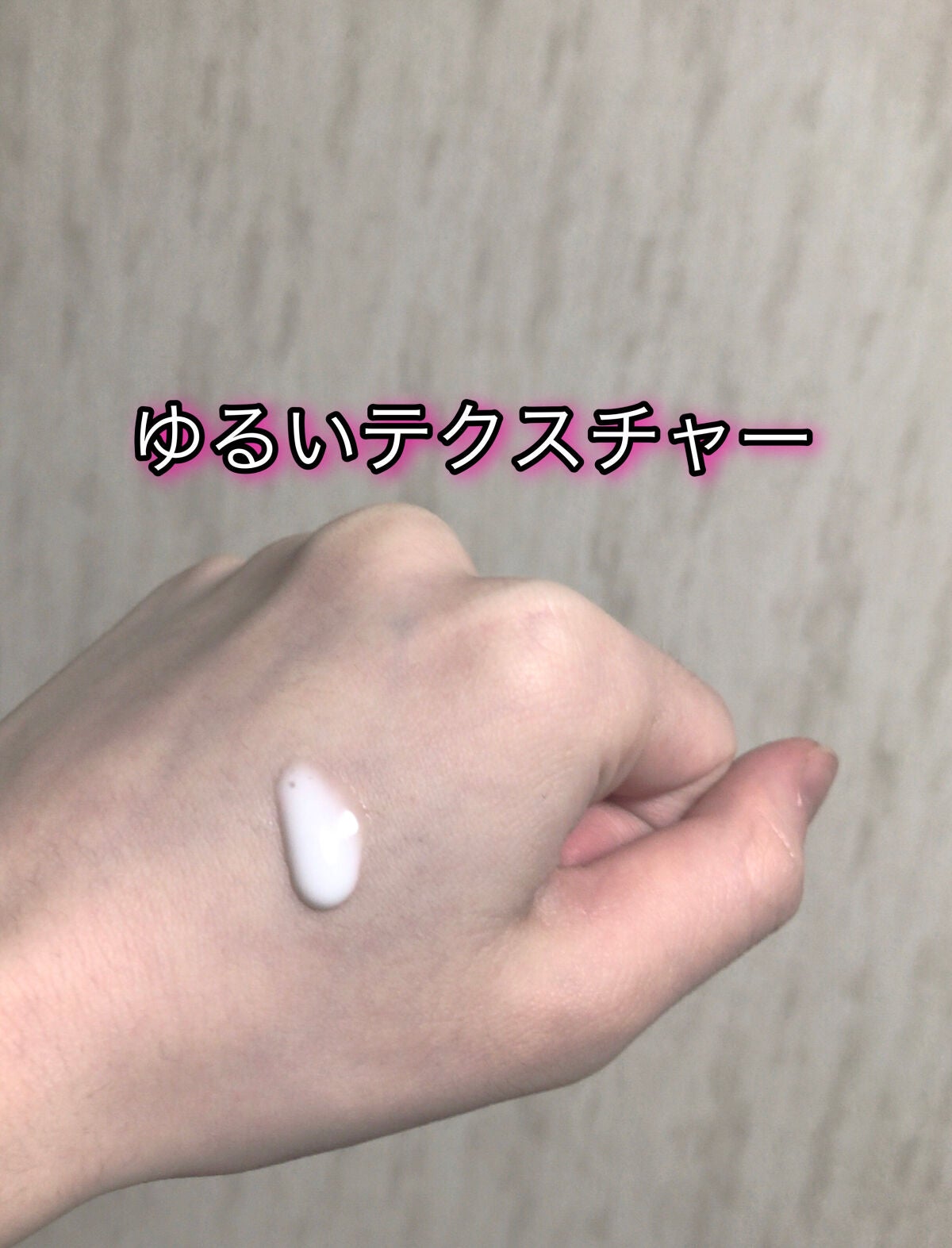 薬用 リンクル美容液/ちふれ/美容液を使ったクチコミ(2枚目)