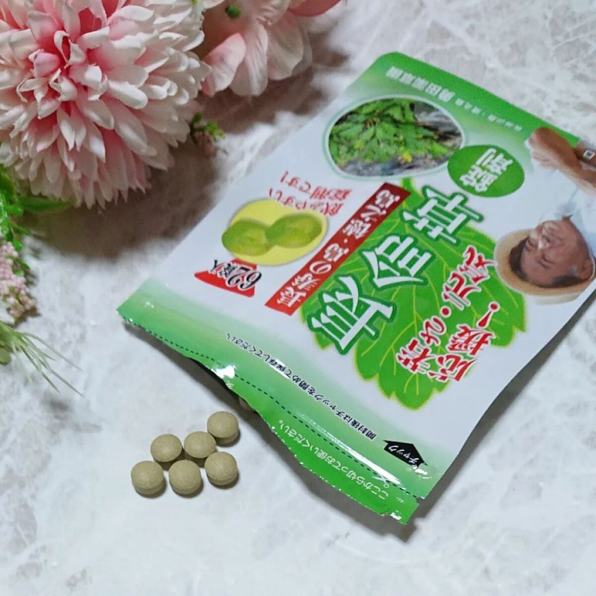 ir_uuy on LIPS 「勇田薬草園様より長命草錠剤お試しさせていただきました💕長命草と..」(4枚目)