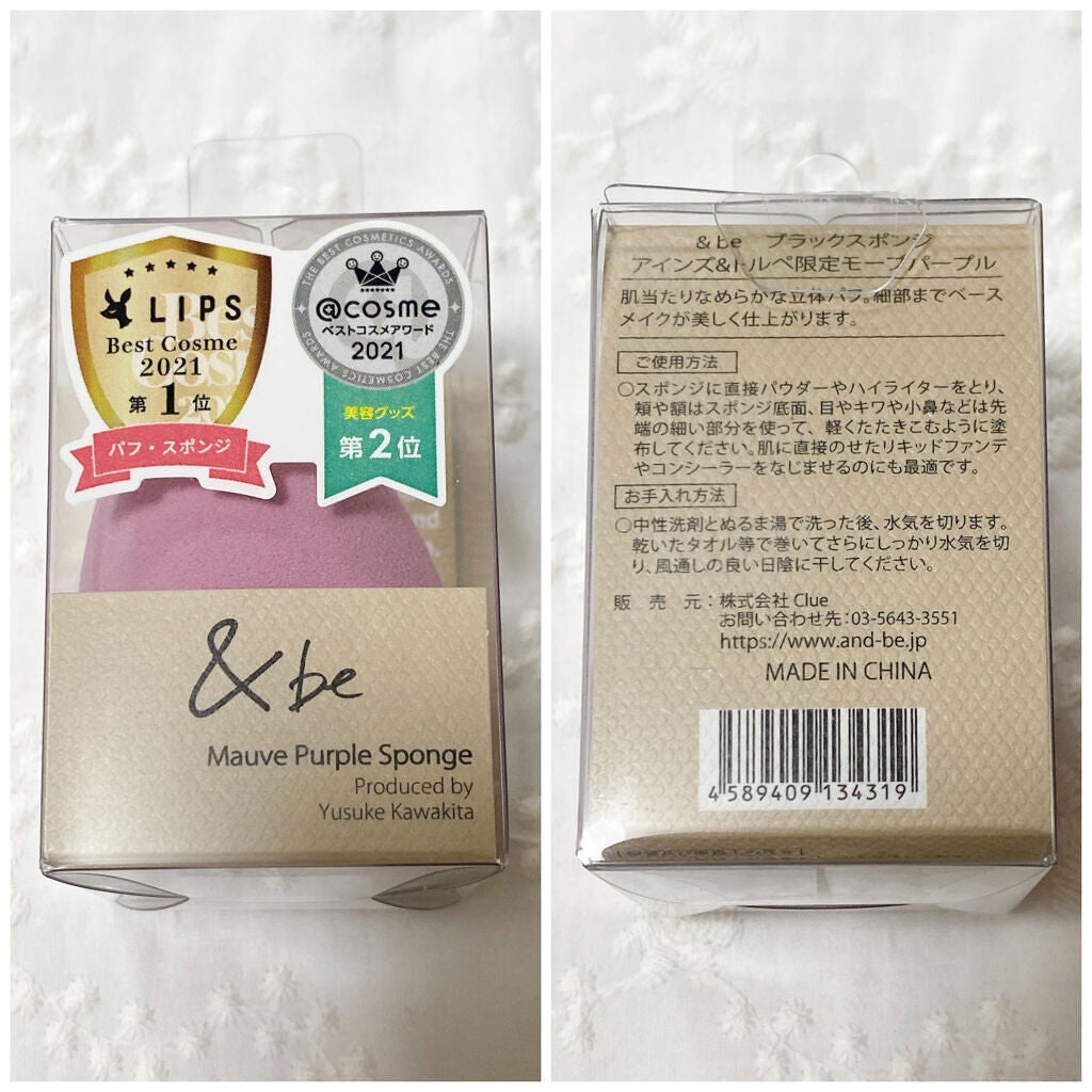 &be ブラックスポンジ/&be/パフ・スポンジを使ったクチコミ(5枚目)
