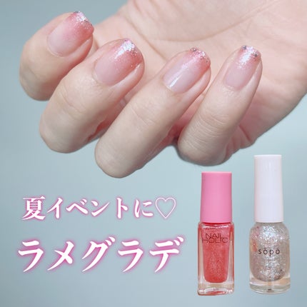 ジェルトップコート/パラドゥ/ジェルネイルを使ったクチコミ(1枚目)