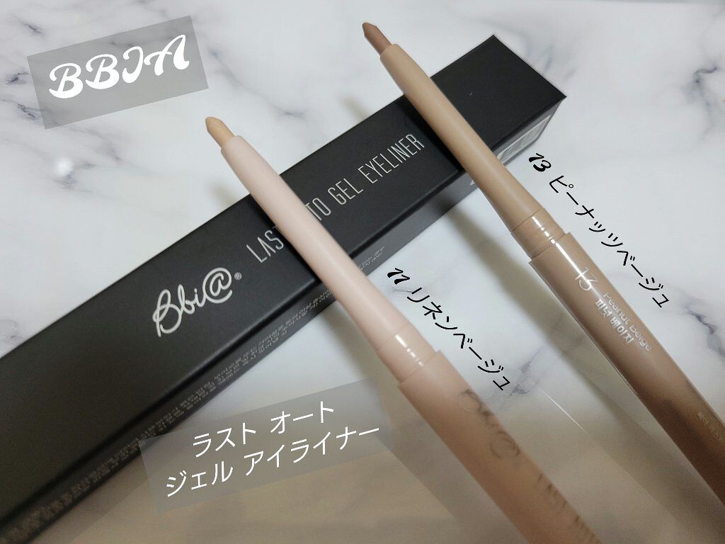 ミスティーベルベットティント/EGLIPS/リップティントを使ったクチコミ（2枚目）