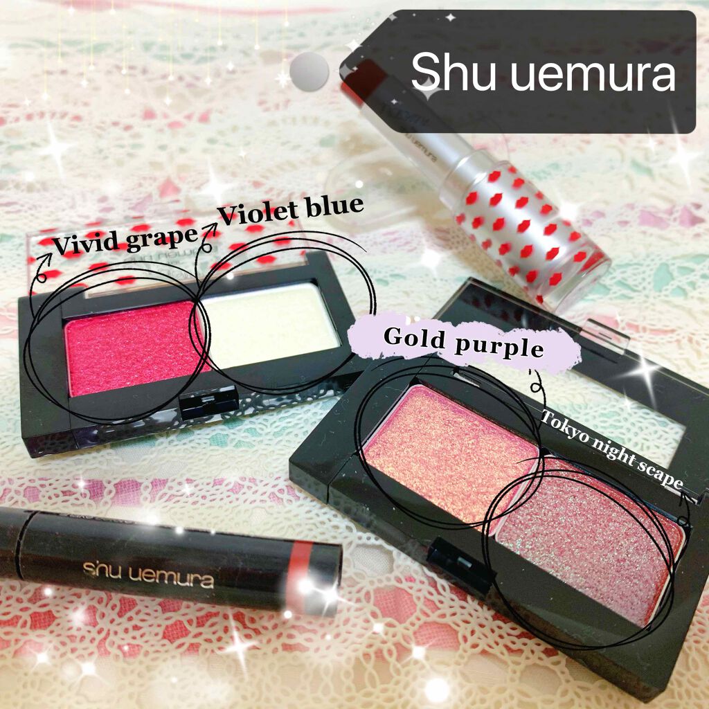 プレスド アイシャドー（レフィル） G ビビッドグレープ 168/shu uemura/単色アイシャドウを使ったクチコミ（1枚目）