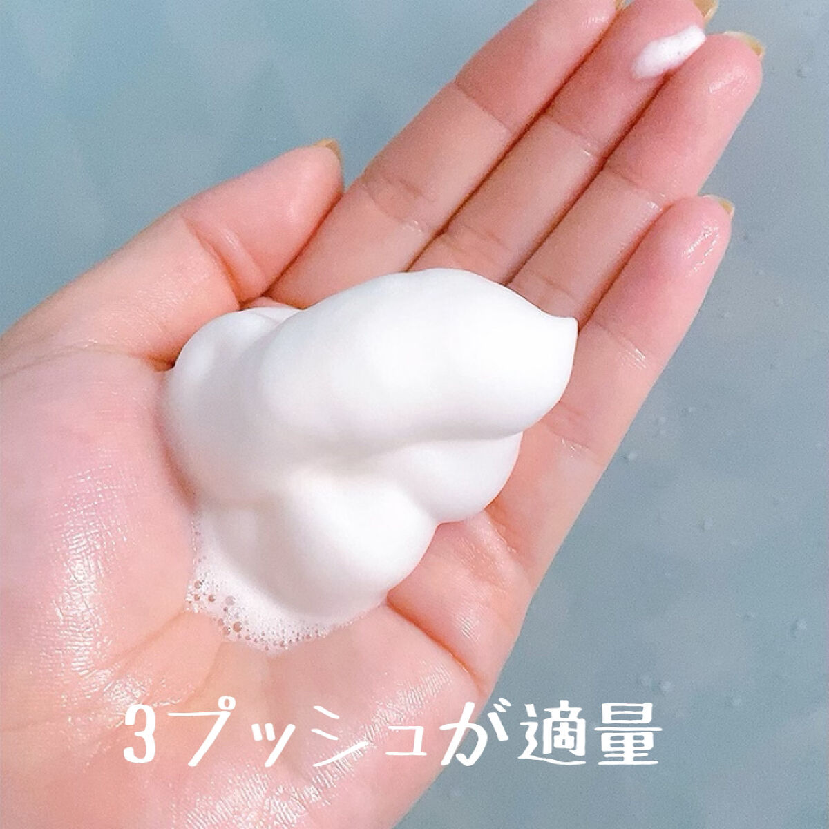 クリアフェイスフォーム/Laeisis/洗顔フォームを使ったクチコミ（2枚目）