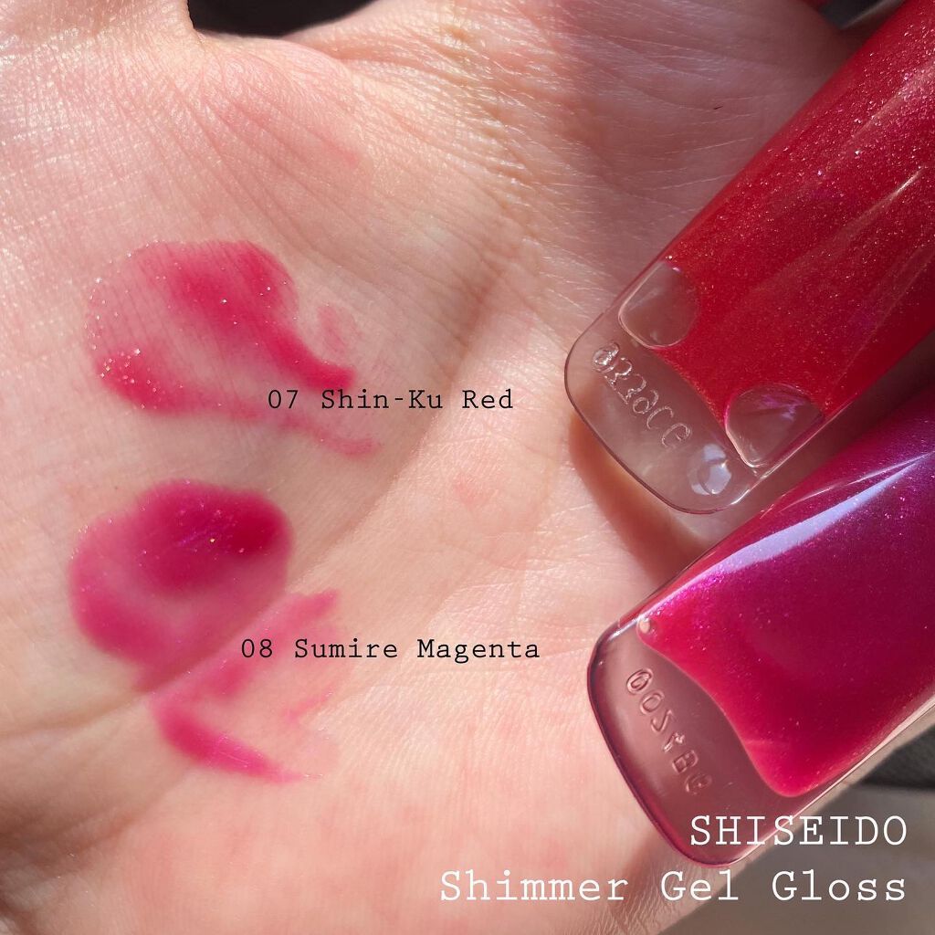 シマージェルグロス/SHISEIDO/リップグロスを使ったクチコミ(3枚目)