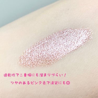 オンブル プルミエール ラック/CHANEL/リキッドアイシャドウを使ったクチコミ（2枚目）