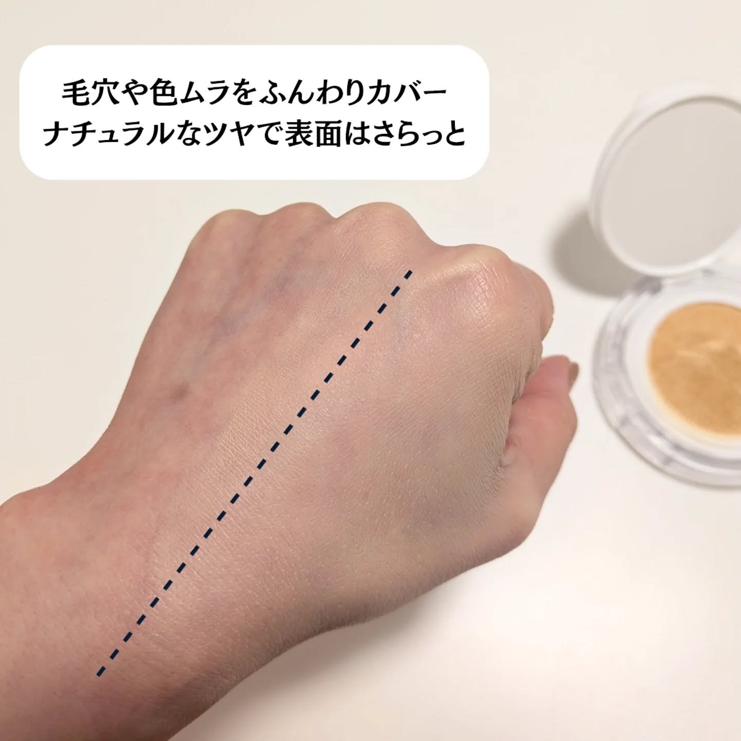 ハートリーフシーンカバークッション/23years old/クッションファンデーションを使ったクチコミ（3枚目）