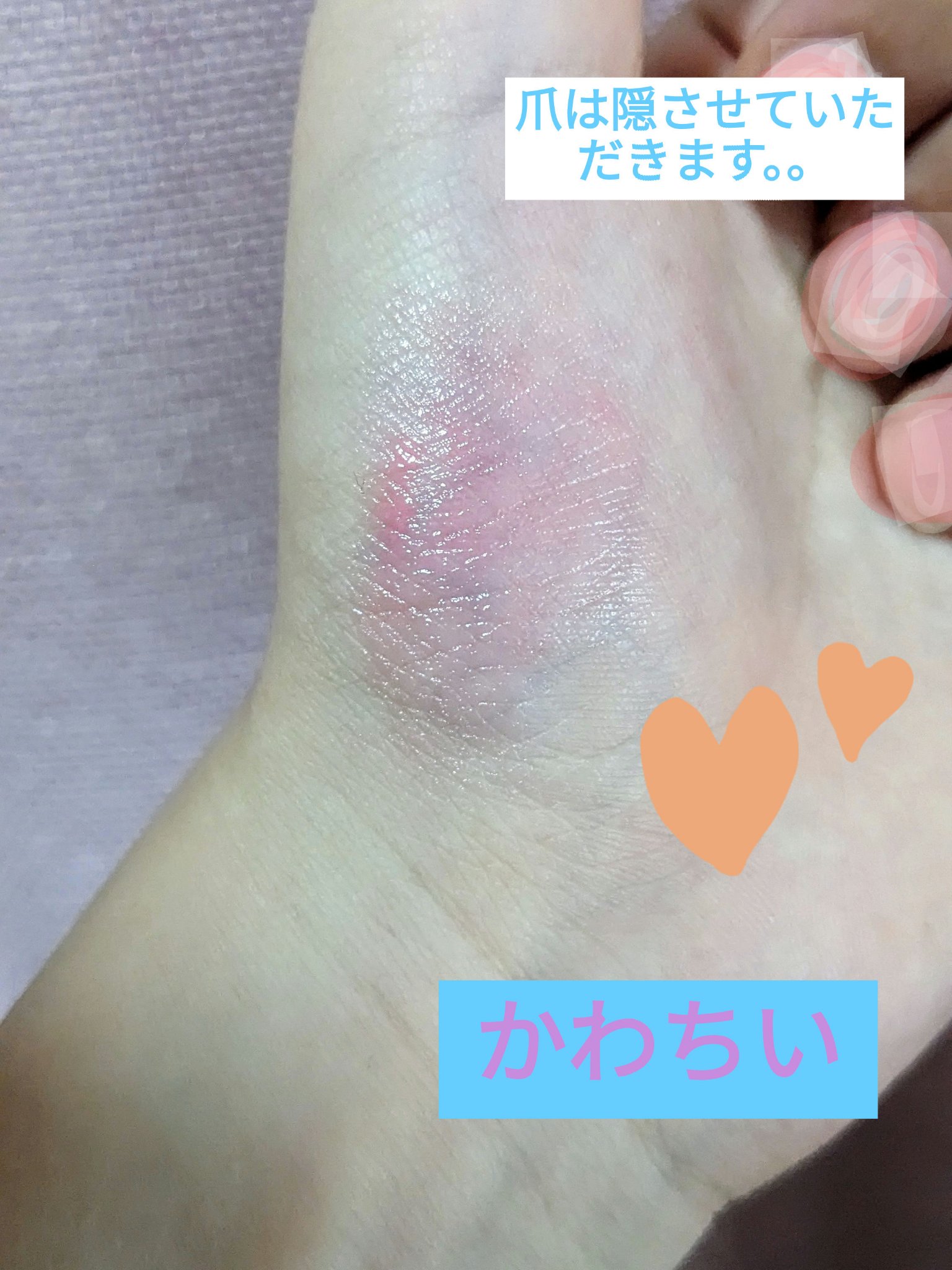 モイストピュアカラーリップ/ニベア/リップクリームを使ったクチコミ（1枚目）