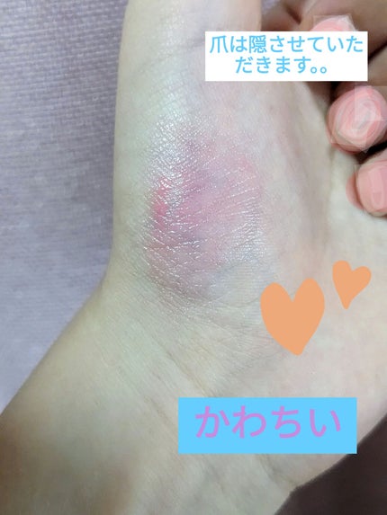 モイストピュアカラーリップ/ニベア/リップクリームを使ったクチコミ(1枚目)