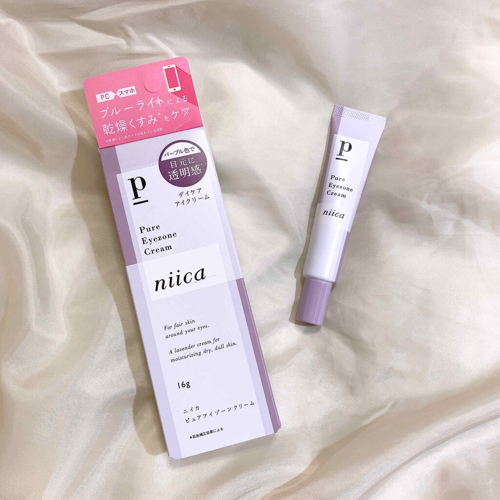 ニイカ ピュアアイゾーンクリーム/niica/アイケア・アイクリームを使ったクチコミ（1枚目）