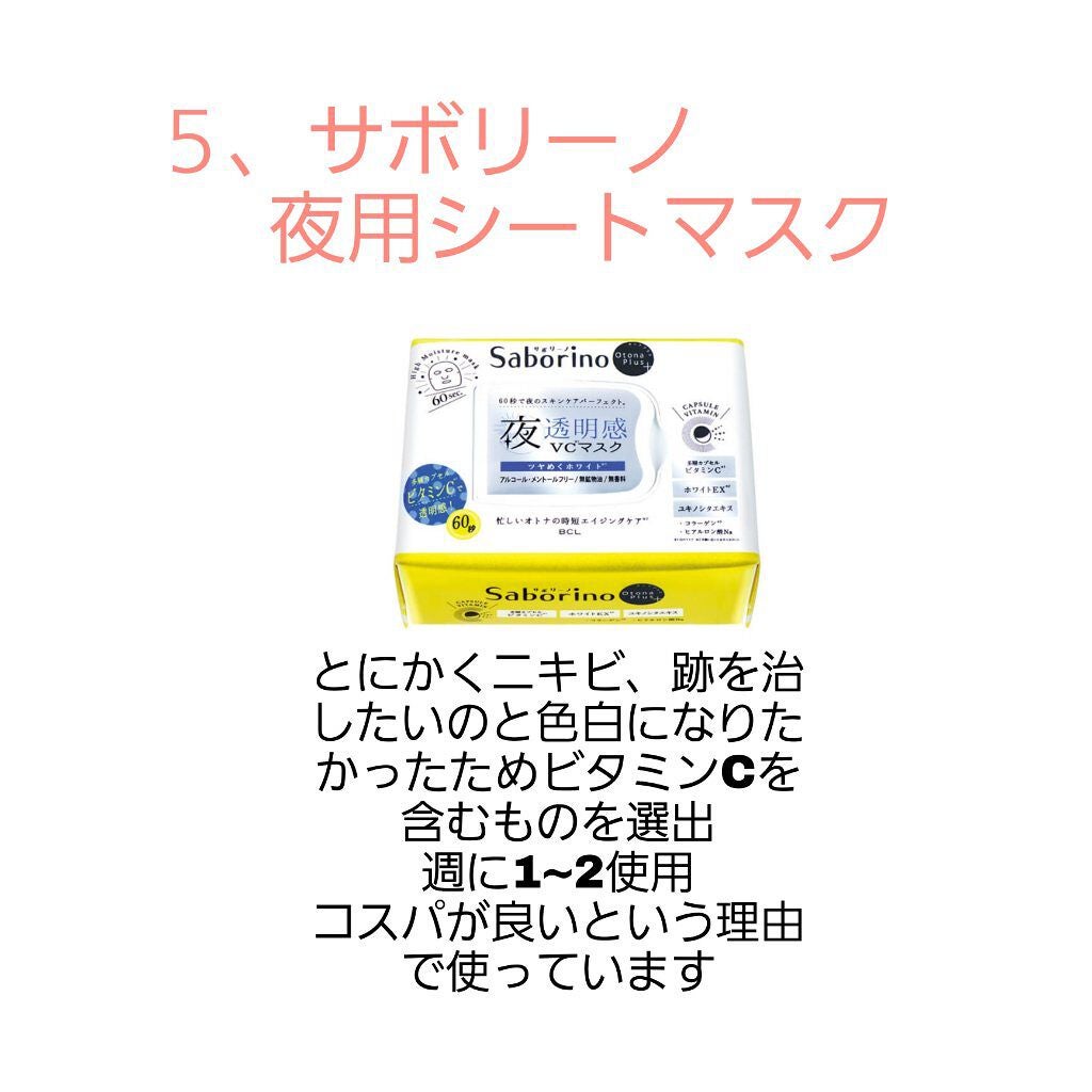 ハトムギ保湿ジェル(ナチュリエ スキンコンディショニングジェル)/ナチュリエ/美容液を使ったクチコミ(3枚目)