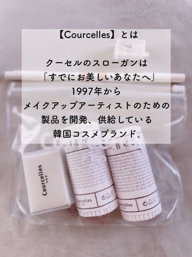 コンシーラー ペンシル/Courcelles/ペンシルコンシーラーを使ったクチコミ（2枚目）