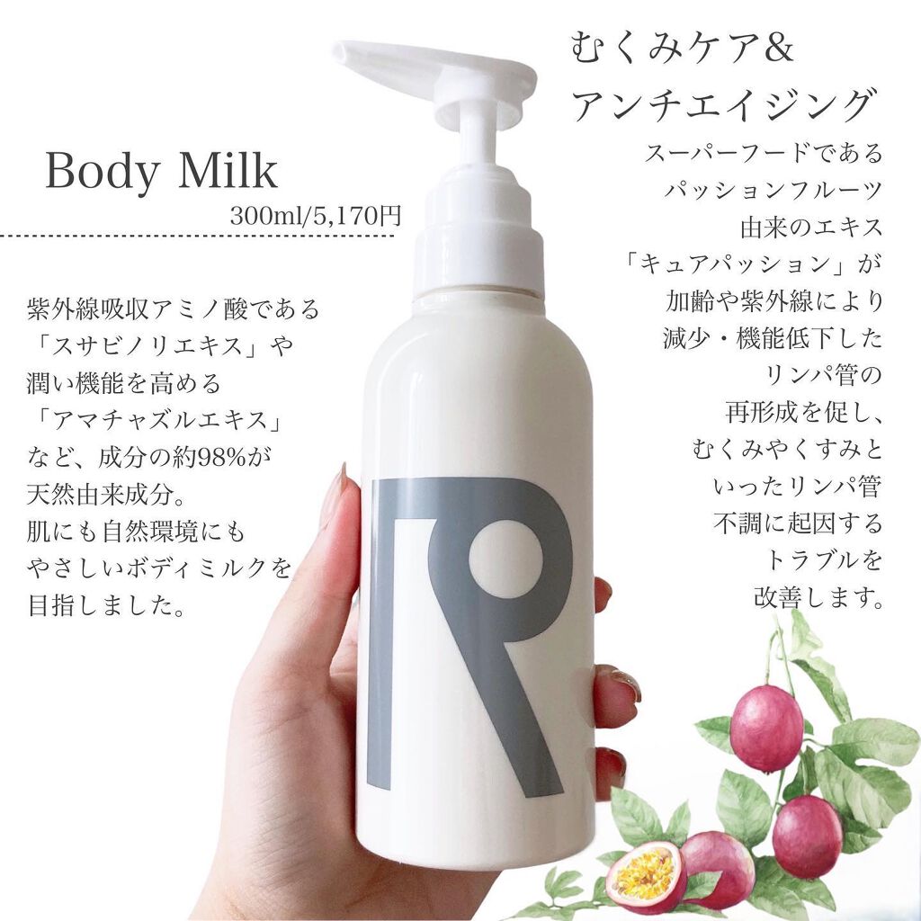 クロノシャルム シャンプー/トリートメント/RENO/市販シャンプーを使ったクチコミ(7枚目)