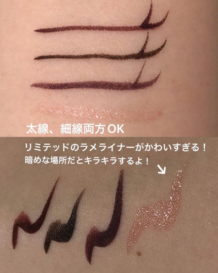 カラーミーツ アイライナー/リリーフルール/リキッドアイライナーを使ったクチコミ(3枚目)