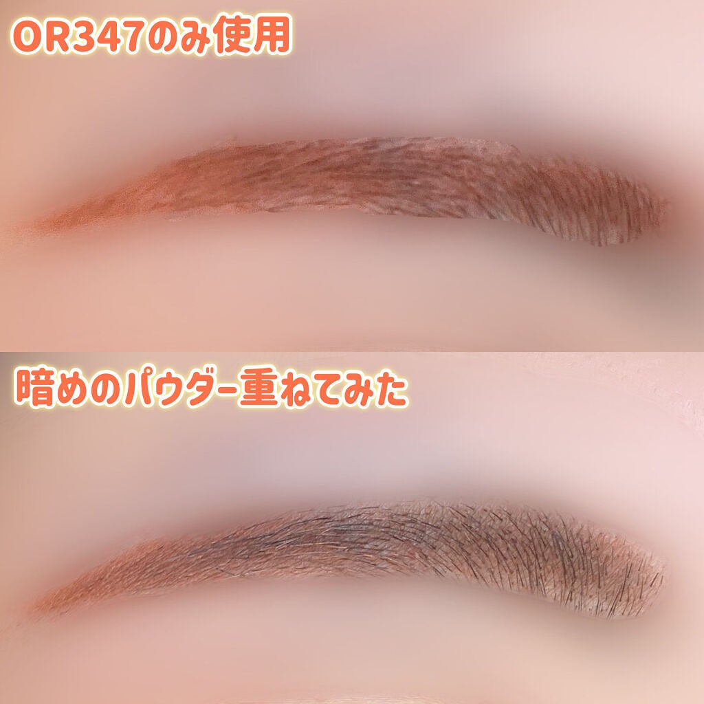 ニュアンスアイブローマスカラ/インテグレート/眉マスカラを使ったクチコミ(4枚目)