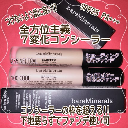 ベアプロ 16HR オールオーバー コンシーラー SPF25(PA+++)/bareMinerals/リキッドコンシーラーを使ったクチコミ(1枚目)