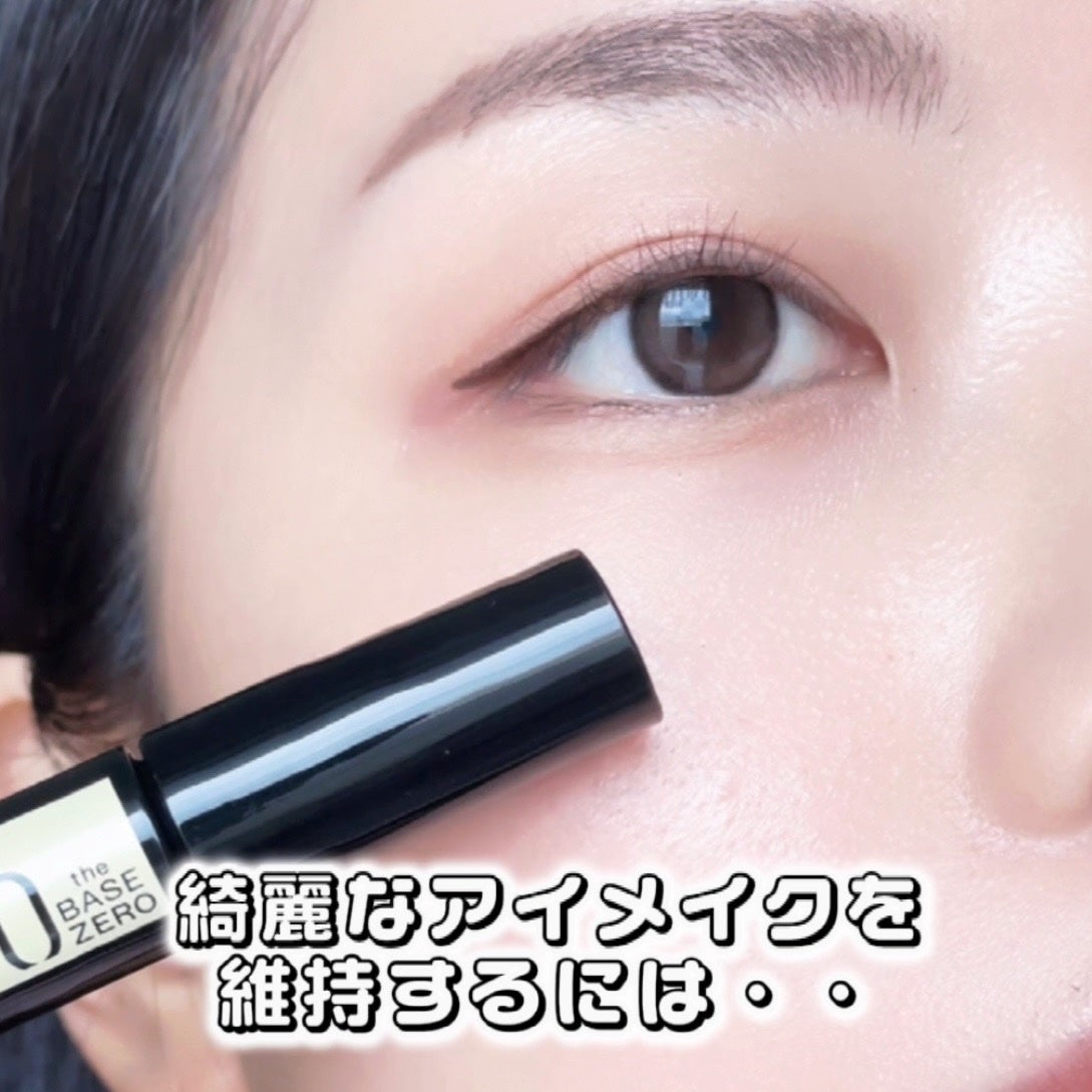 ケイト カラーコントロールアイベース/KATE/アイシャドウベースを使ったクチコミ(1枚目)