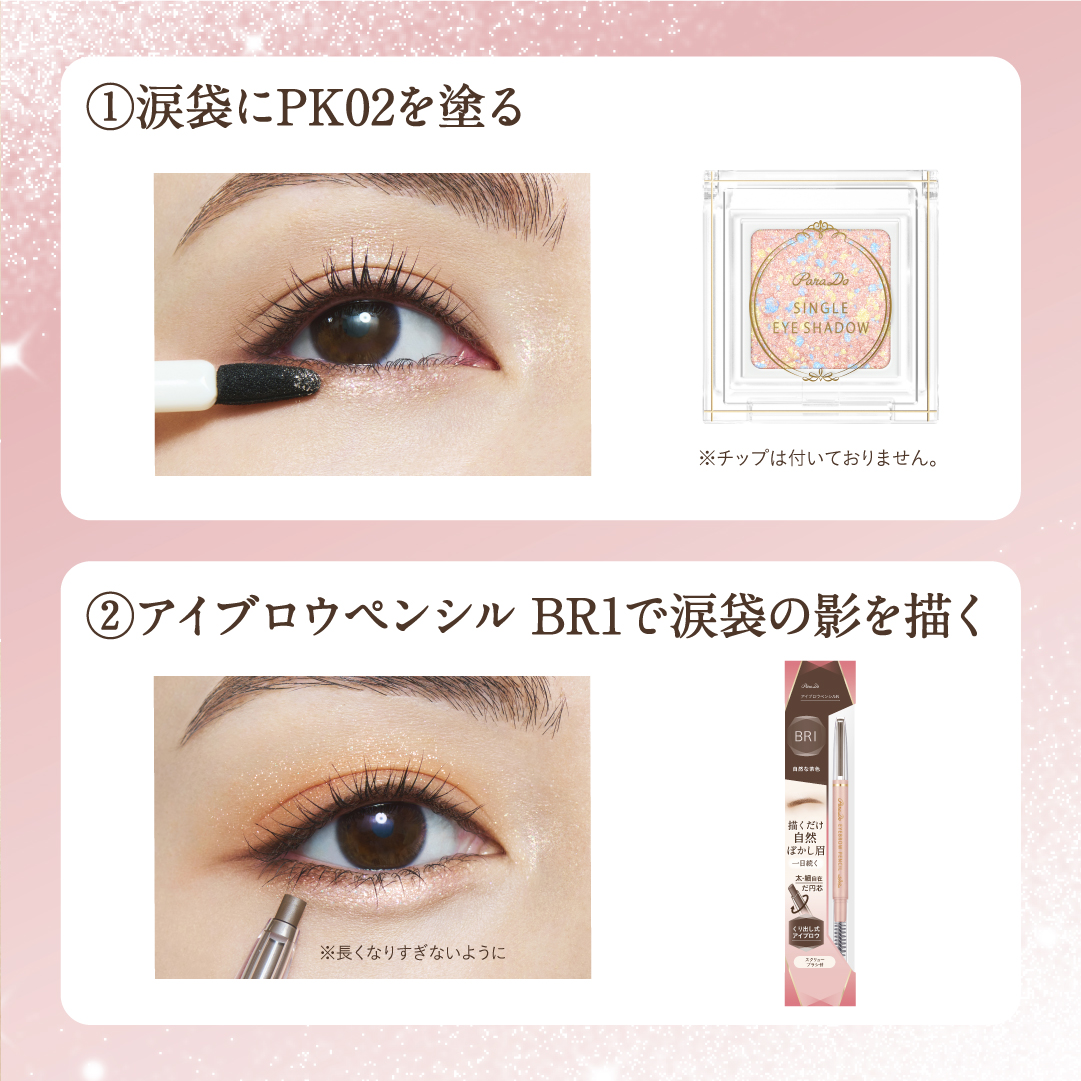 アイブロウペンシルN/パラドゥ/アイブロウペンシルを使ったクチコミ（2枚目）