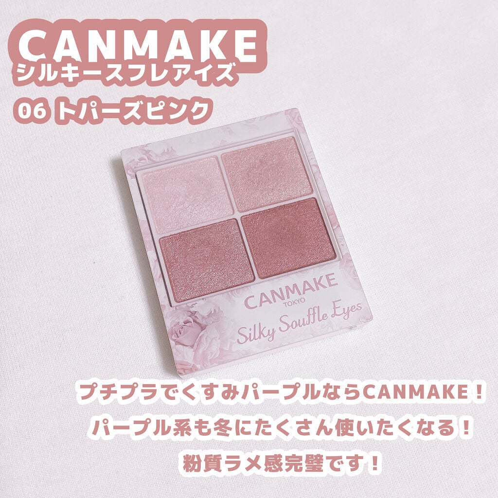 プロ アイ パレット/CLIO/アイシャドウパレットを使ったクチコミ(3枚目)