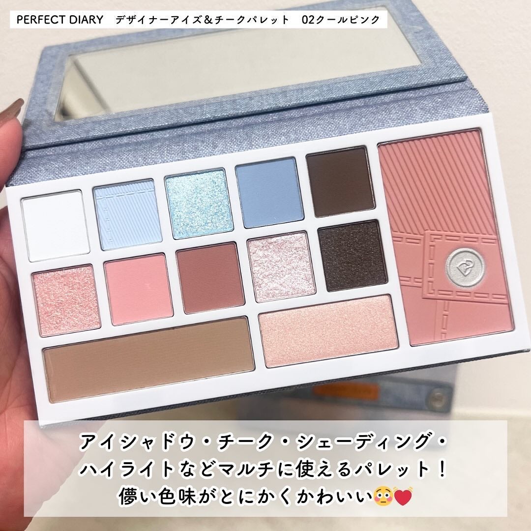 ユウ|ISFPコスメオタク on LIPS 「とんでもないパレットに出会いました🥹❤️■PERFECTDIA..」(4枚目)
