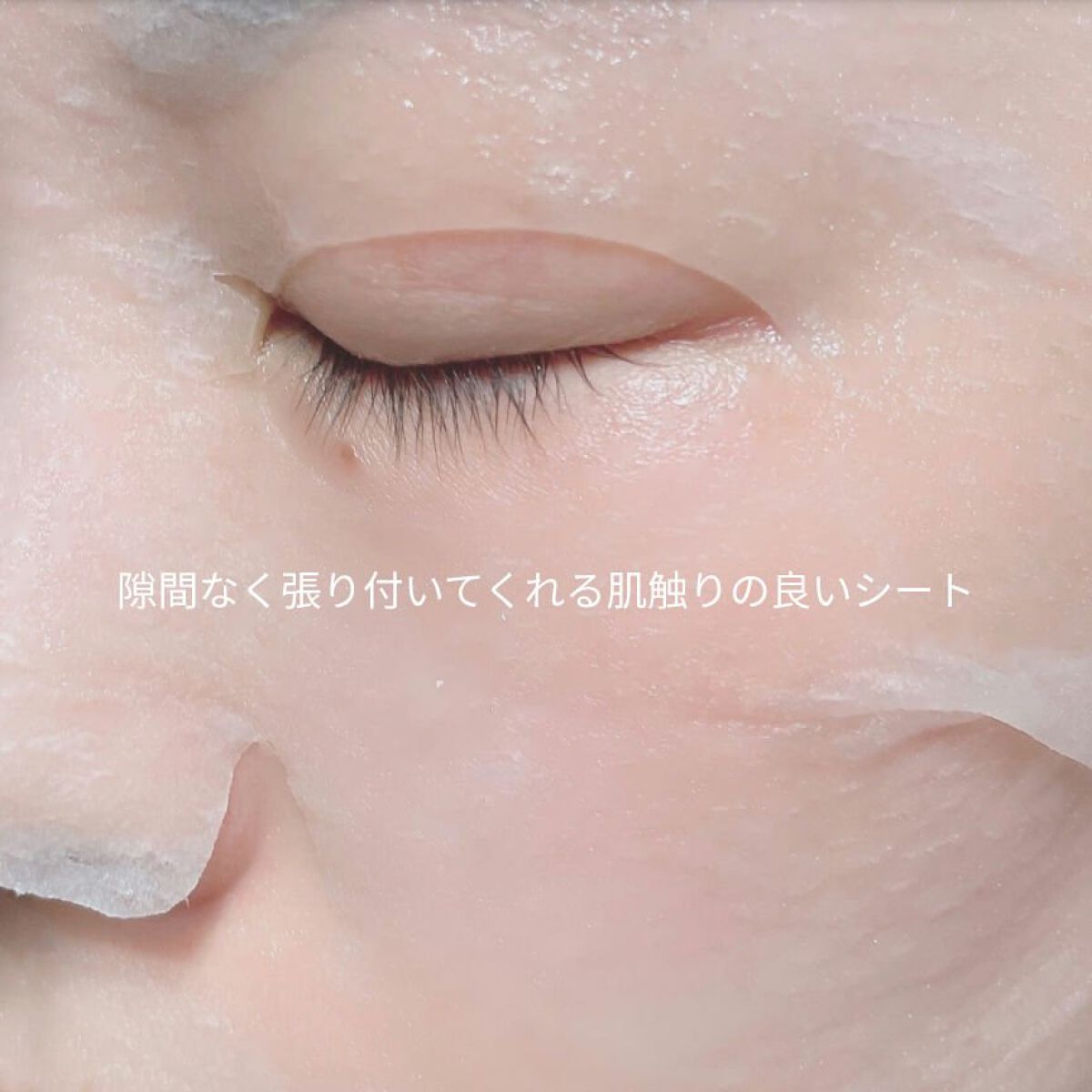 ごめんね素肌マスク/クリアターン/シートマスク・パックを使ったクチコミ（3枚目）