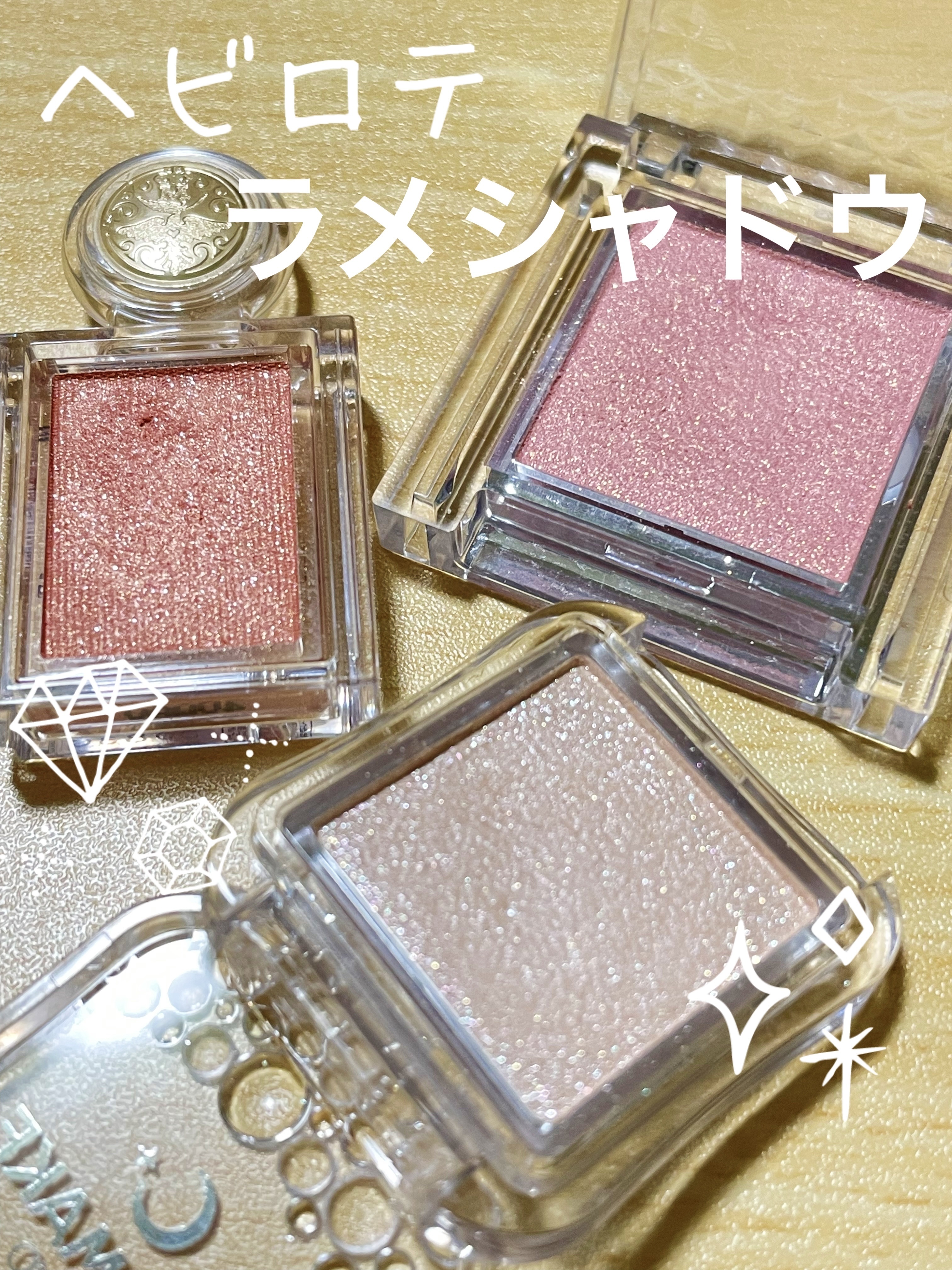 シャドーカスタマイズ/マジョリカ マジョルカ/単色アイシャドウを使ったクチコミ（1枚目）