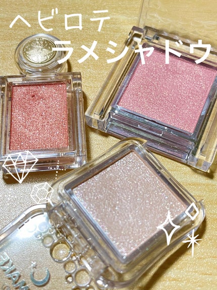 シャドーカスタマイズ/MAJOLICA MAJORCA/単色アイシャドウを使ったクチコミ(1枚目)