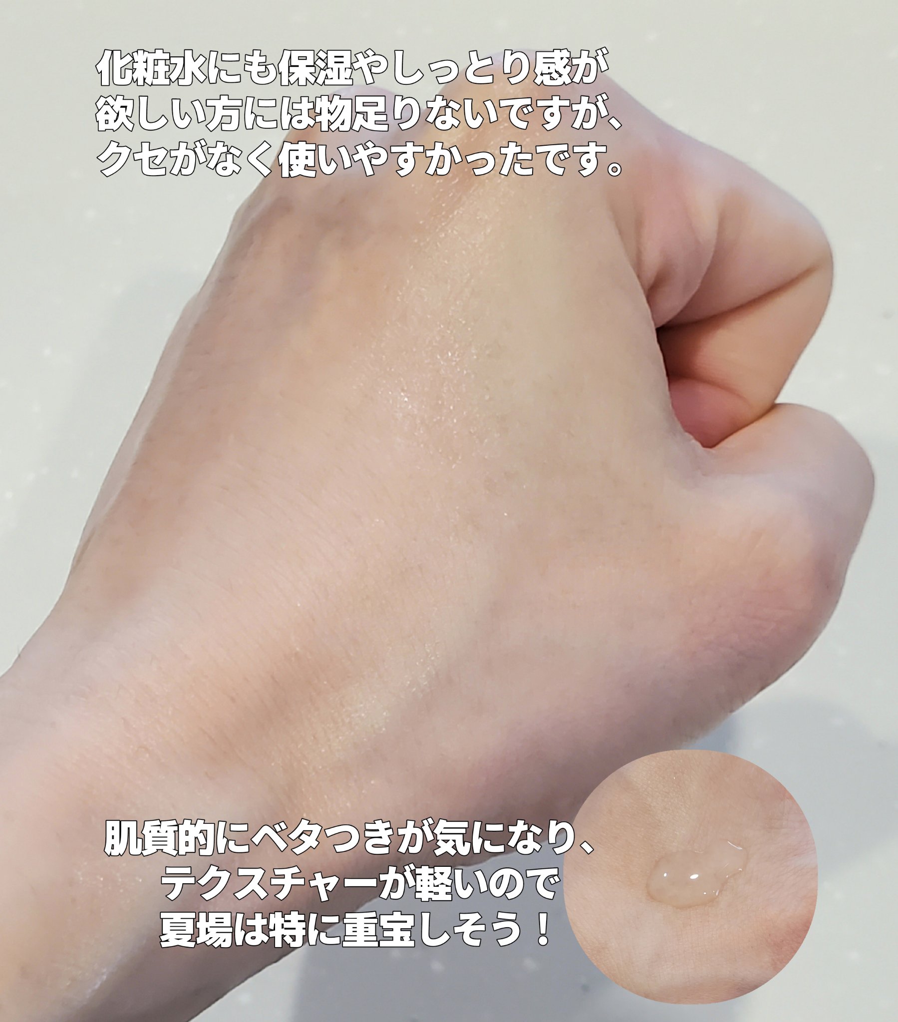 ドクダミ 77 スージングトナー/Anua/化粧水を使ったクチコミ（2枚目）