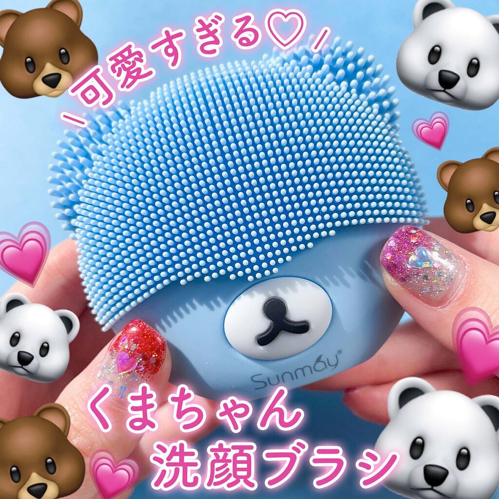 萌えクマ洗顔ブラシ/Sunmay/美顔器・マッサージを使ったクチコミ(1枚目)