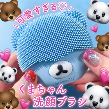 萌えクマ洗顔ブラシ 02ブルー/Sunmay/美顔器・マッサージを使ったクチコミ（1枚目）