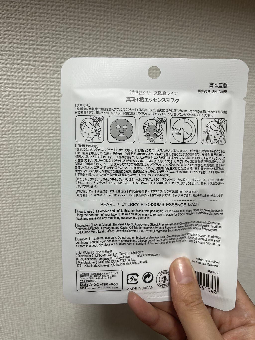 ããã¿ð on LIPS ãæµ®äžçµµã·ãªãŒãºâšâšçç ãšæ¡ãšãã»ã³ã¹ãã¹ã¯âšâšæµ®äžçµµã·ãªãŒãºã£..ãïŒ2æç®ïŒ