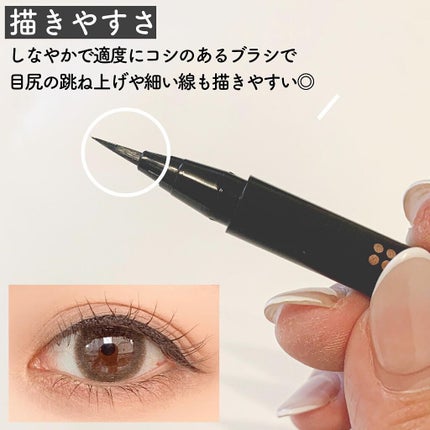 パワーオブアイライナー リキッド/LB/リキッドアイライナーを使ったクチコミ(9枚目)