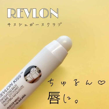 ✎*。﻿
﻿
﻿
- - - - - - - - - - - - - - - - - - - - - - - - - -﻿
﻿
▫️ #レブロン #revlon﻿
#キスシュガースクラブ﻿
﻿
740円